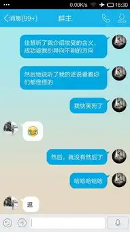 手机qq怎么把图片放进表情我找不到那个按钮