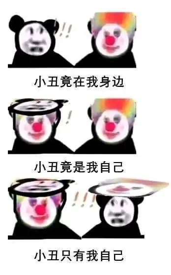 贴吧里面有趣的表情包八十八