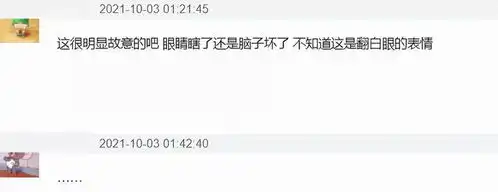 丁真不灵了推广新手机惹争议,回复雷军白眼表情,被骂后才修改