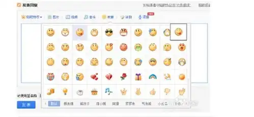 qq空间怎么导入百度贴吧表情啊急