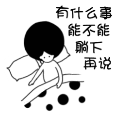 让我在笑一会盖饭娱乐