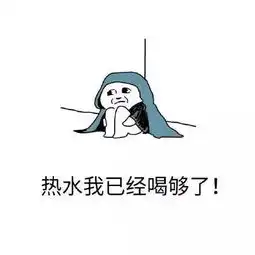 世上哪有那么多好玩的事怎么还都让你碰上了