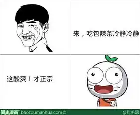 一个高中生缔造了500亿年产值的辣条王国带你看看卫龙背后的故事