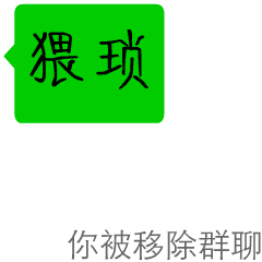恶搞版怼人表情包