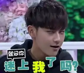 从小鲜肉到空军战士,兵王黄子韬成功转型,受邀参加阅兵