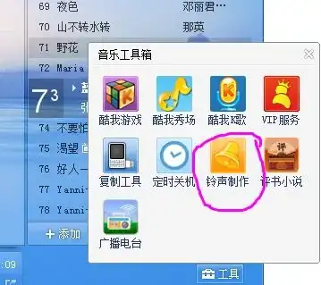 如何将视频中的音乐提取,做成手机铃声