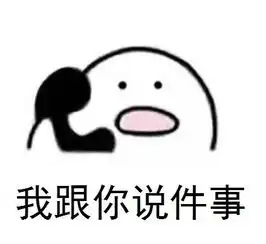 歪打电话系列表情包合集