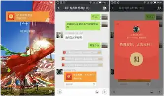 实时提醒一触即达盘点手机抢红包功能
