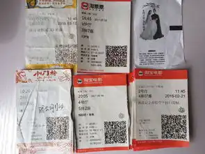从电影票看产品设计