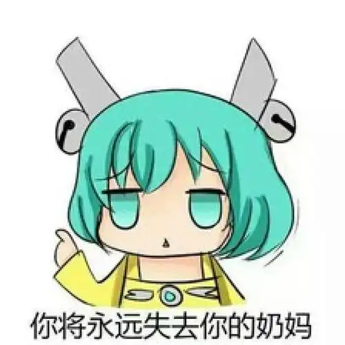 蔡文姬躲那么远干什么我奶有毒蔡文姬无水印表情包,收好