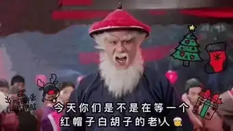 圣诞老人徐锦江,才是打通漫威和dc的男人