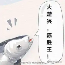 奇迹暖暖咸鱼表情包分享你身上有我的咸鱼味