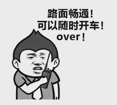 塘厦交警城管联合整治车辆违停霸占车位
