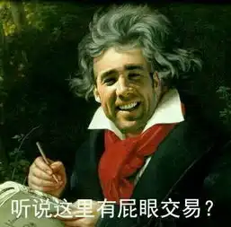 py交易网络词语搜狗百科