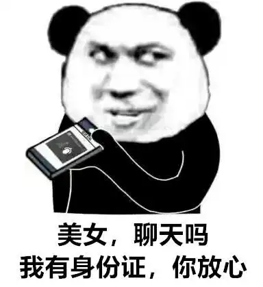 最喜欢的一组沙雕搞笑表情包万般皆下品,唯有读书高