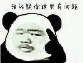qq有一张图片暴走漫画上面的字是然后你就是我儿