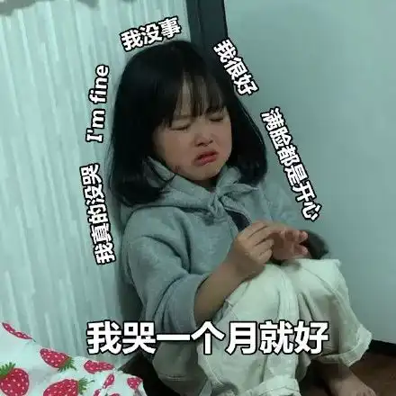 啥爱不爱情的,mof阿诺德用七彩蛋糕拯救失恋少女