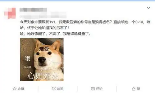 疫情情侣怎么过无聊打排位上了王者,情人节还去游戏结婚塞狗粮