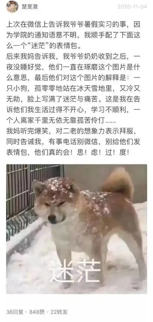 微信上线灵魂表情包,聊天表情包藏着多少小秘密