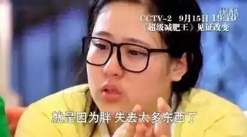 这样艾灸8天,胖子变瘦子