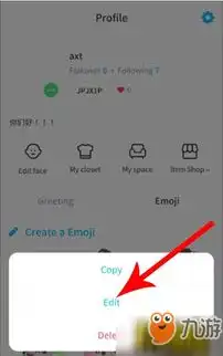 zepeto修改表情包方法怎么改表情包
