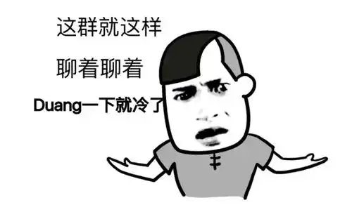 我要听歌表情包才会