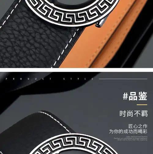 七匹狼男士皮带真皮自动扣个性头层牛皮2020休闲百搭年轻人纯牛皮腰带