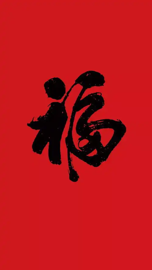 惦记已久的个性壁纸
