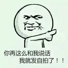 谁有动态搞笑图,我用来做头像类似这种的