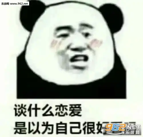 阿姨你家姑娘多少钱啊图片阿姨你家姑娘多少钱表情包下载乐游网游戏下载