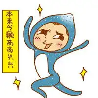 蓝瘦香菇是什么意思蓝瘦香菇原创表情包分享