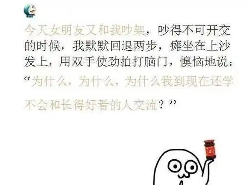 幽默搞笑段子集你在某鱼上出售闲置时遇到过最恶心的买家是什么