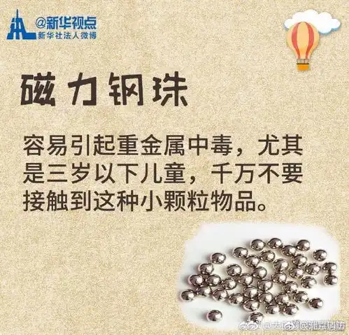 儿童