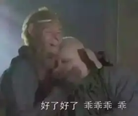 我是怎样变成了后妈