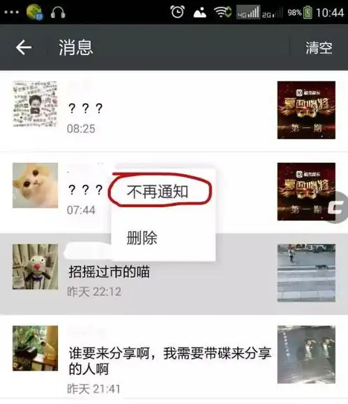 微信十大新功能,超一半你都没用过