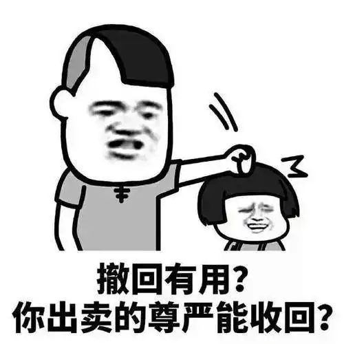 爆笑段子上初中时我经常偷着抽烟,不敢让老爸知道