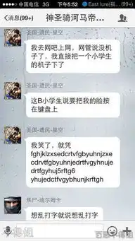 求一段搞笑的聊天记录.最好别太长.字体大点图片看不清楚
