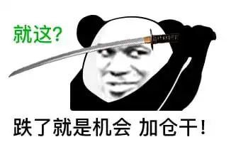 财富通3v和pibc大战在即,战备物资价格即将变天