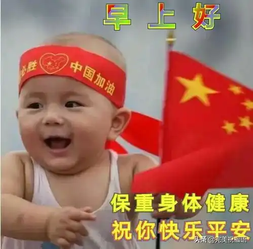 鼠年二月初三早上好祝福语简短2月25日周二早安表情图片免打字