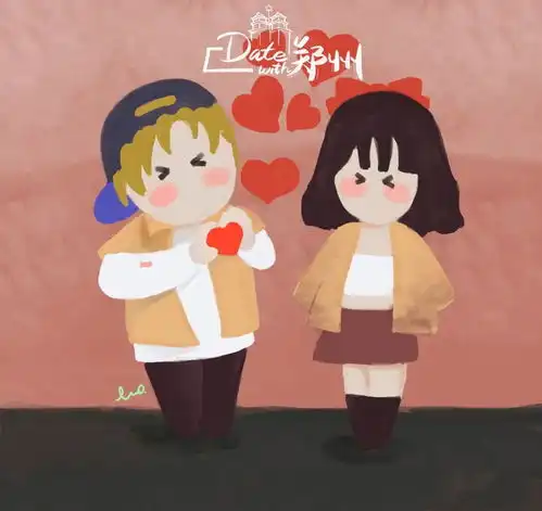 datewith郑州马上七夕了,你还单身么