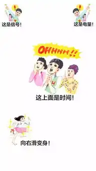 自从用了这些壁纸,我发现我变成了一个逗比