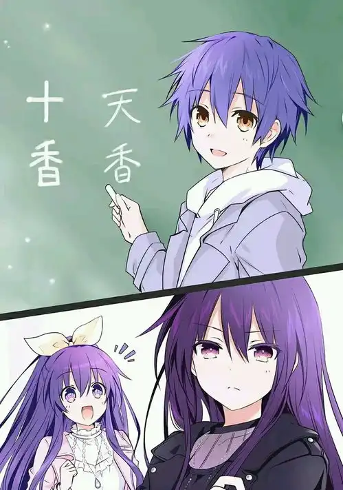 约会大作战图片分享