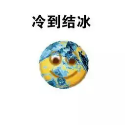 意境美图动物大海搞笑gif暴走漫画堆糖,美好生活研究所