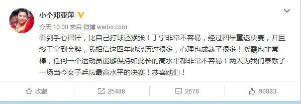 张怡宁女儿是冷漠脸小魔王王楠张魔王外冷内热