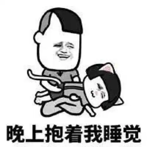 这么火的抖音表情,不拿去聊天多可惜