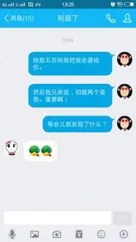 最新幽默笑话大全,搞笑段子大全,搞笑动态图片大全第5669页别逗了笑话网