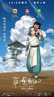 明日温暖上映看完吒儿看小黑