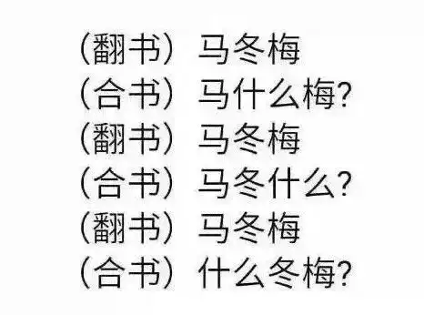 四通搬家把2017年的表情包串起来后,笑成智障了