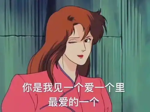 当我用绿茶的语气,劝你学注会你会不会感到一丝舒适哈哈哈哈哈哈哈哈哈哈