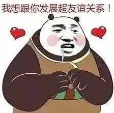 我的收藏